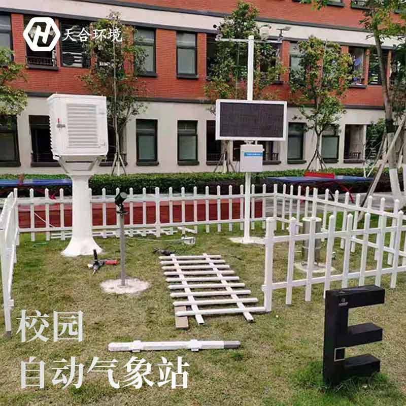 高?？破諝庀笳鞠到y(tǒng)介紹