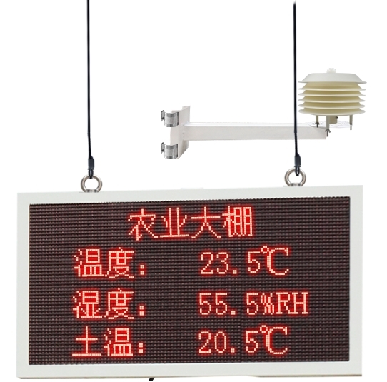 農(nóng)業(yè)溫室大棚環(huán)境監(jiān)測系統(tǒng)應用