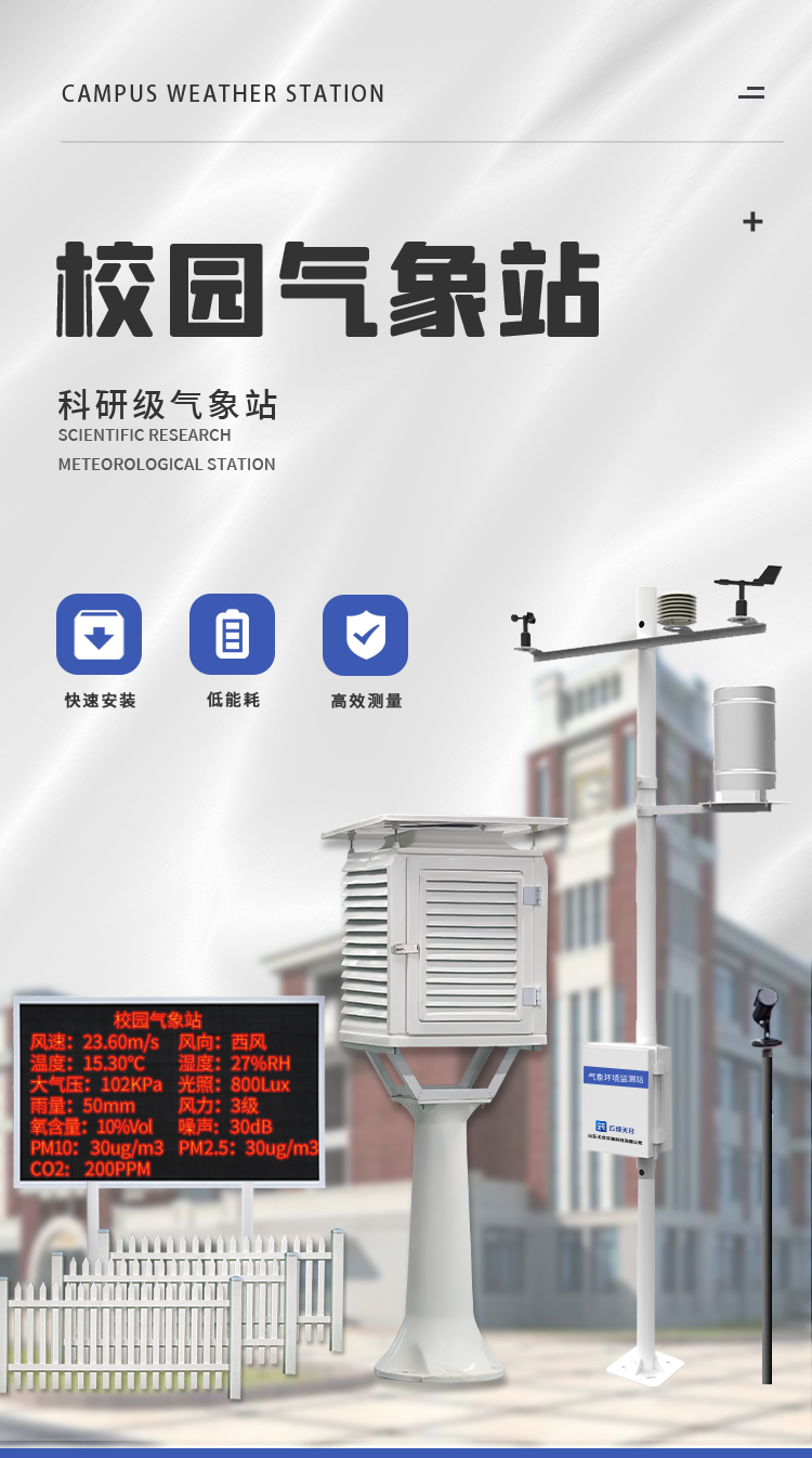 高?？破諝庀笳? style=