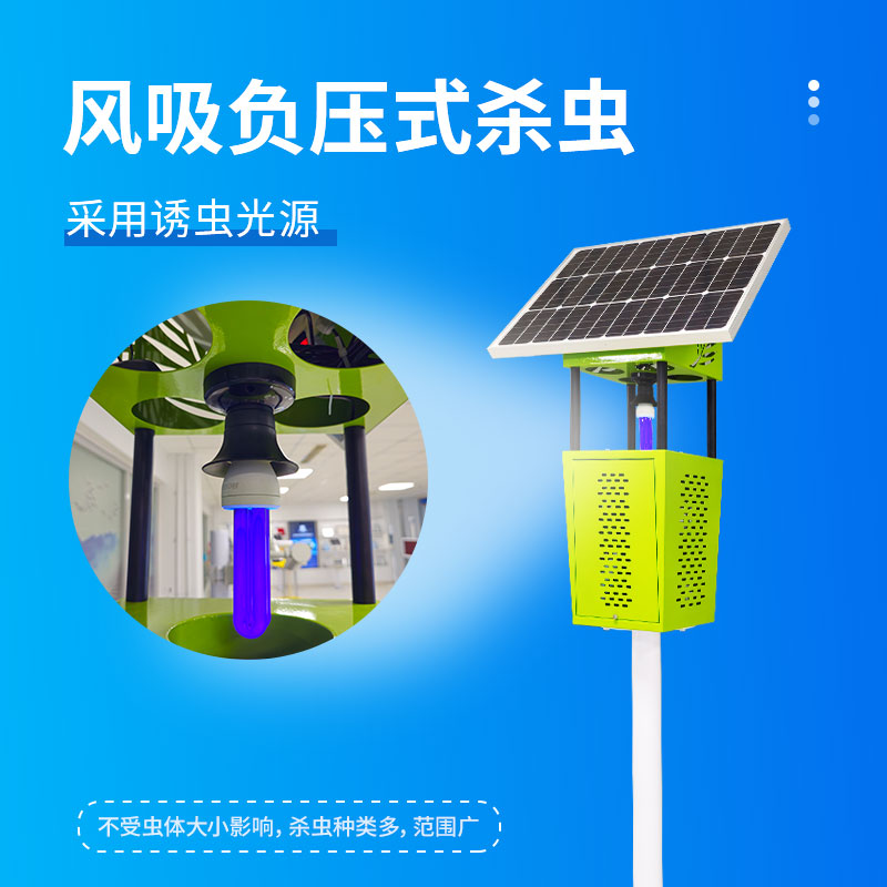 果園殺蟲(chóng)燈有用嗎？