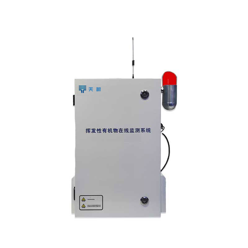揮發(fā)性有機(jī)物檢測(cè)站