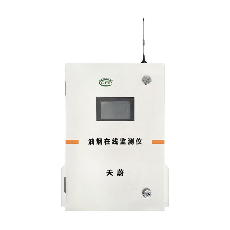餐飲油煙監(jiān)測設備
