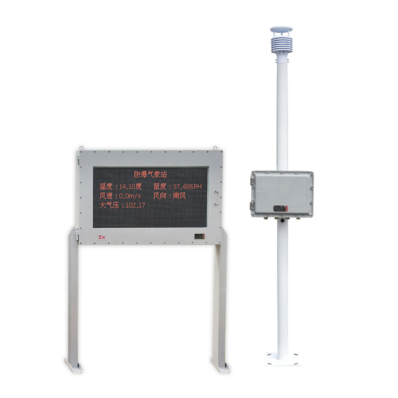 煤礦防爆氣象站-防爆屏顯示實(shí)時(shí)氣象數(shù)據(jù)，精準(zhǔn)把控環(huán)境變化