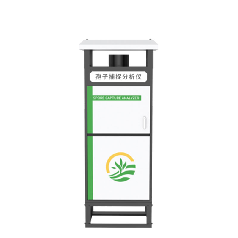 自動捕捉孢子儀