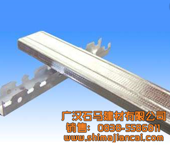 輕鋼龍骨批發(fā)