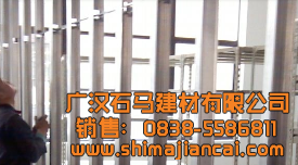 輕鋼龍骨產(chǎn)品