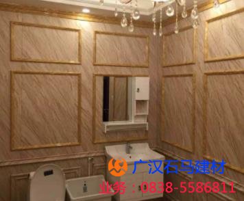 集成墻板廠家價