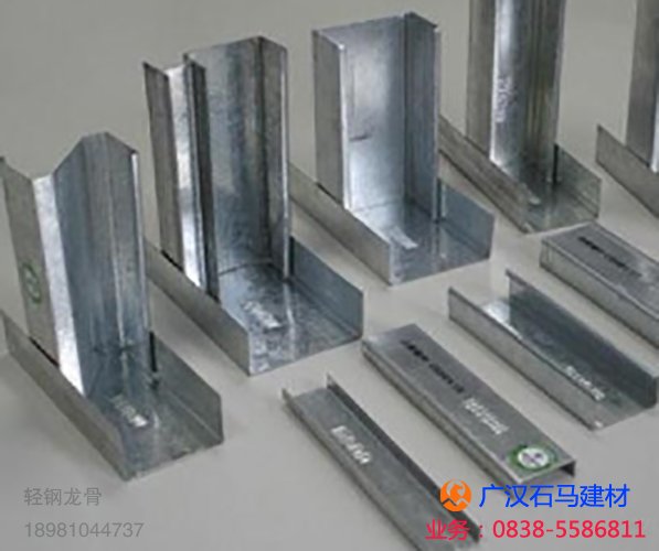 輕鋼龍骨批量優(yōu)惠