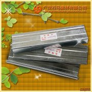 04國標(biāo)副龍骨