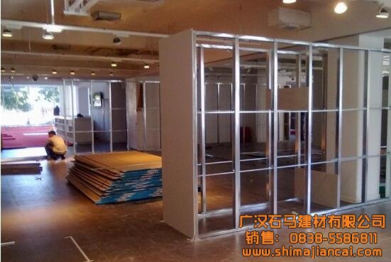輕鋼龍骨隔墻